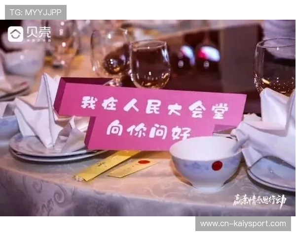 汗水凝成的荣耀属于中国，汗水凝聚