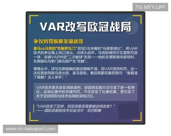 电竞赛事常见争议判罚与制度改进建议,电竞赛事常见争议判罚与制度改进建议有哪些